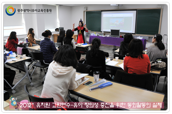 교원연수5 사본(0).jpg